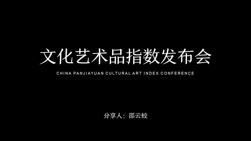 优秀PPT设计中，有哪些可以提升设计感的细节处理？