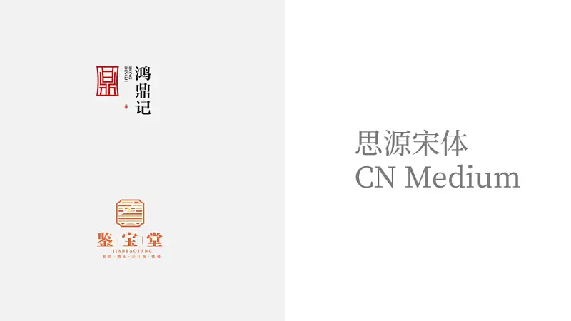 只用一个Logo，就能做出整套高大上的PPT，这个方法你一定要知道！
