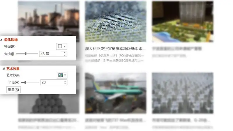 95%的人都忽略的这个PPT基础功能，原来还可以这么用！
