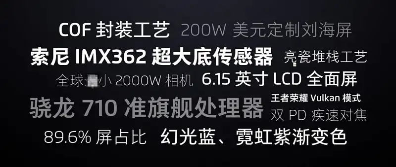 小米又開發(fā)布會了，這3個(gè)冷門PPT創(chuàng)意技巧，一定要看看！