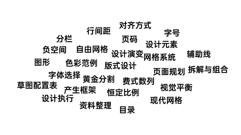 小米又開發(fā)布會了，這3個冷門PPT創(chuàng)意技巧，一定要看看！