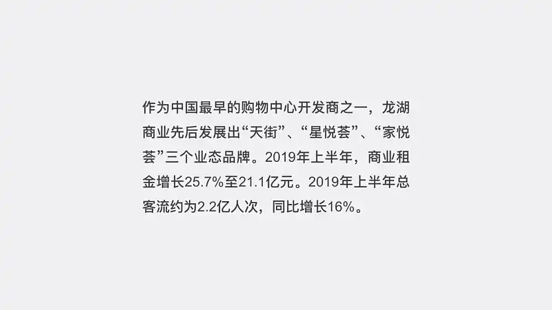 塞满内容的PPT丑爆了？学会这3个小技巧，内容再多也不怕！