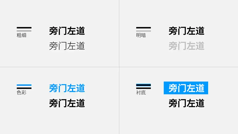 我從OPPO發(fā)布會中，學(xué)到了這3個實(shí)用的PPT設(shè)計(jì)技巧，超棒！