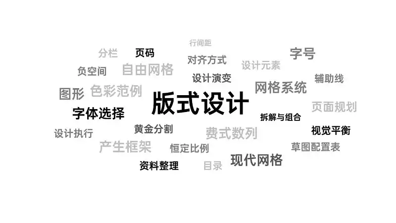 小米又開發(fā)布會了，這3個冷門PPT創(chuàng)意技巧，一定要看看！