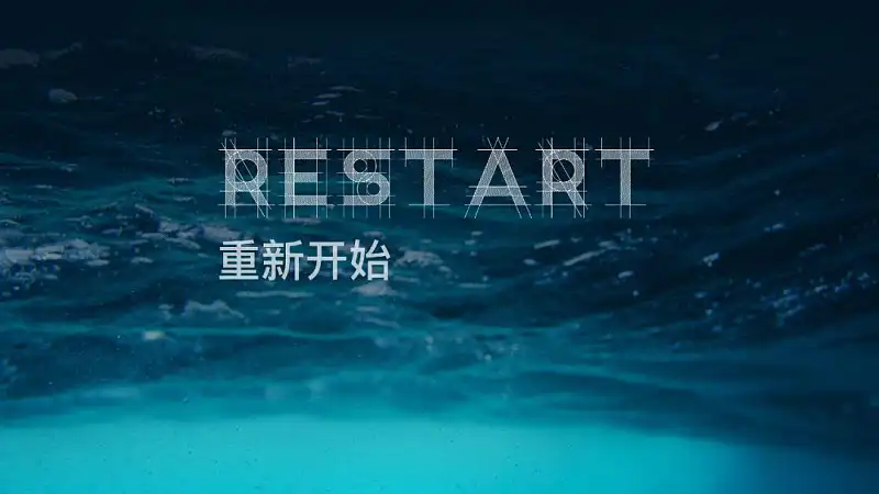 哇！这9款PPT英文字体也太酷了，超小众但很惊艳！