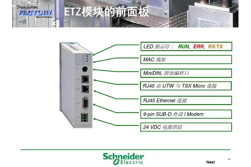 这个基础的PPT线条,也太实用了吧! 这个基础的PPT线条,也太实用了吧!