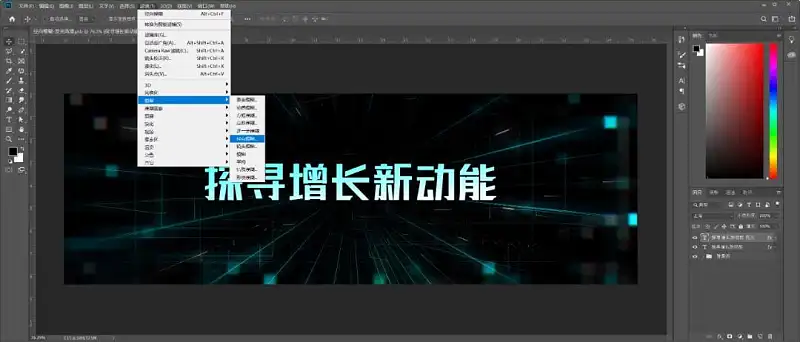 轻松做出高大上的PPT效果,这几个PS小技巧,你一定要知道! 轻松做出高大上的PPT效果,这几个PS小技巧,你一定要知道!