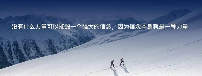 PPT尾页只会写“谢谢”,这种方法让你惊艳全场! PPT尾页只会写“谢谢”,这种方法让你惊艳全场!