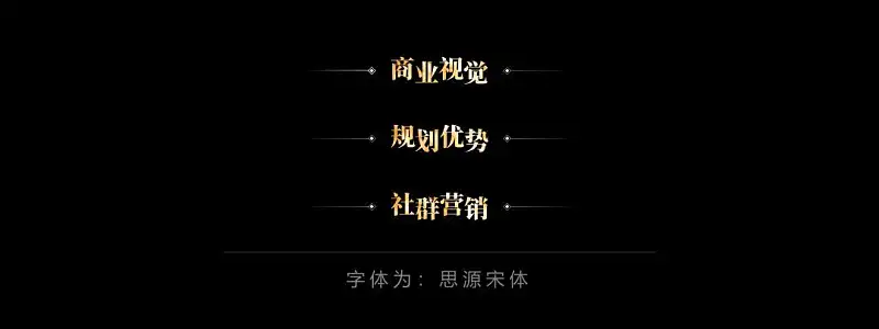 定制案例復(fù)盤，我們是如何為喜瑪拉雅設(shè)計(jì)PPT的？