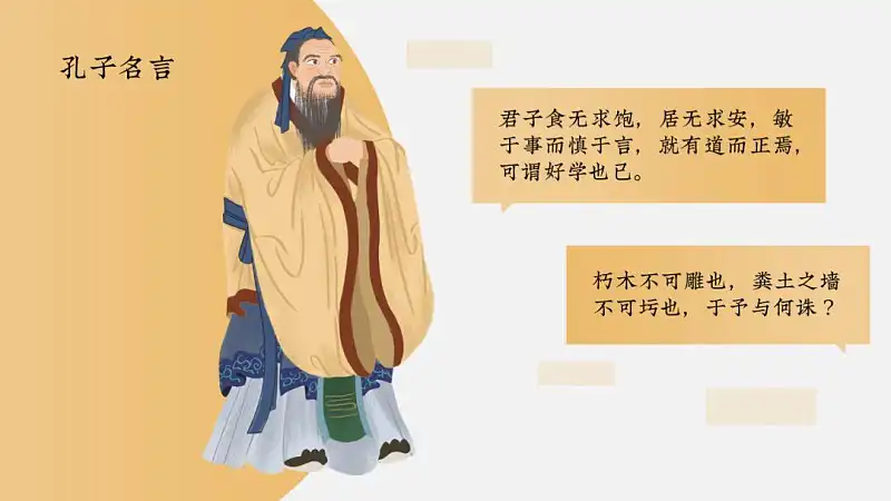 我從OPPO發(fā)布會中，學(xué)到了這3個實(shí)用的PPT設(shè)計(jì)技巧，超棒！
