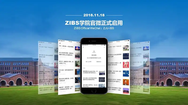 华为荣耀又开发布会了，这3个PPT技巧，你也能学会！