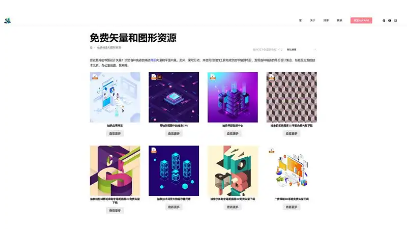 耗時8小時,我用PPT復(fù)刻了2019年最火的設(shè)計(jì)風(fēng)格! 耗時8小時,我用PPT復(fù)刻了2019年最火的設(shè)計(jì)風(fēng)格!