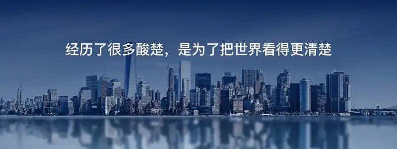 PPT尾页只会写“谢谢”,这种方法让你惊艳全场! PPT尾页只会写“谢谢”,这种方法让你惊艳全场!