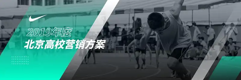 我花了1小时，帮读者修改了一份运动风PPT！