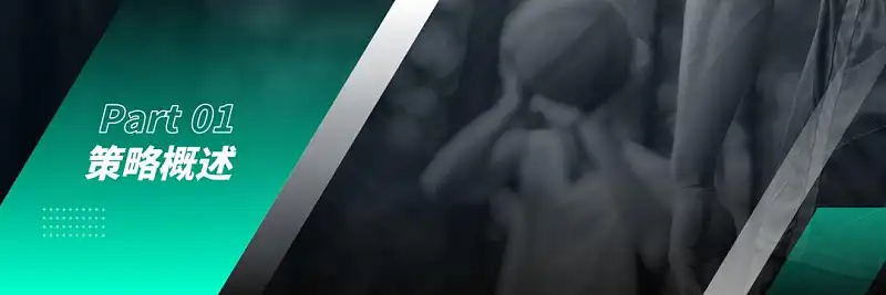 我花了1小时，帮读者修改了一份运动风PPT！