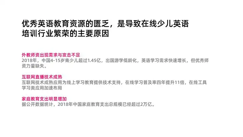 PPT寫不好總被領(lǐng)導(dǎo)罵？這個(gè)萬(wàn)能公式，你一定要知道！