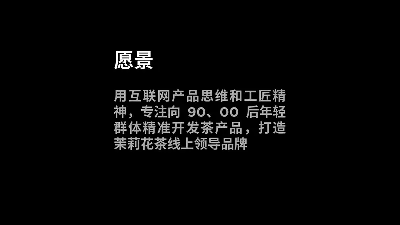 從熱播劇《慶余年》中，我學到了這4個PPT設計技巧，太實用了！