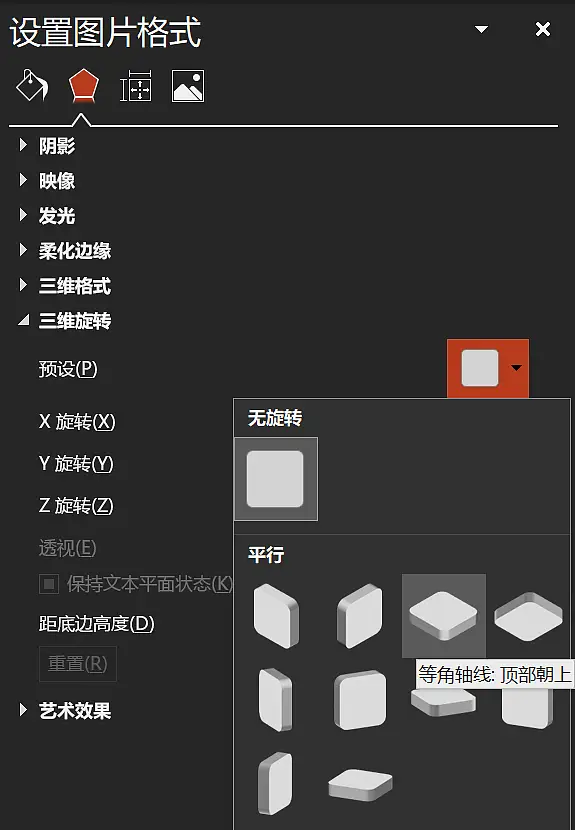 那个超炫酷的小鹿茶PPT动画，到底是怎么做出来的？