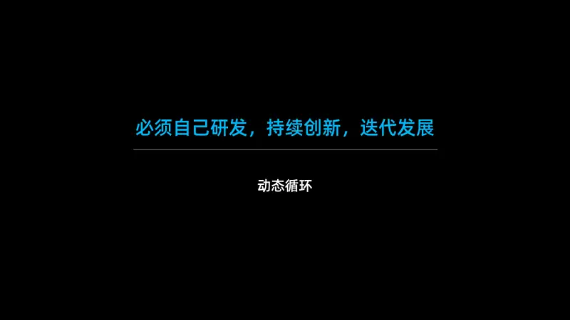 別不信，掌握這個(gè)萬(wàn)能公式，文字再多的PPT也不怕！