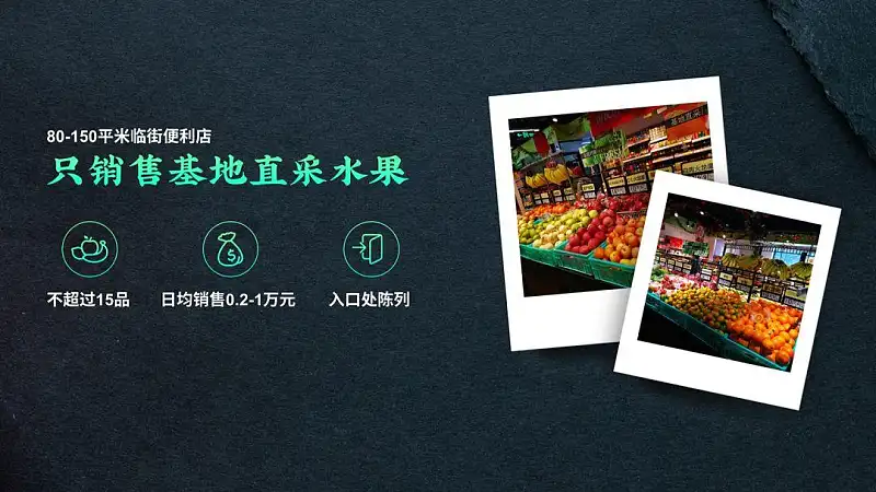 真实案例，我花了40分钟，帮读者修改了一份工作型PPT！