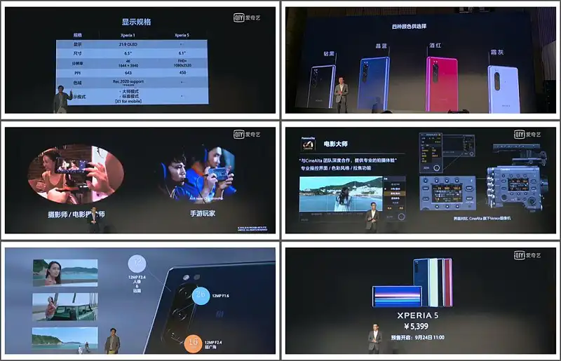 我花了40分钟，帮索尼修改了一份产品发布会PPT