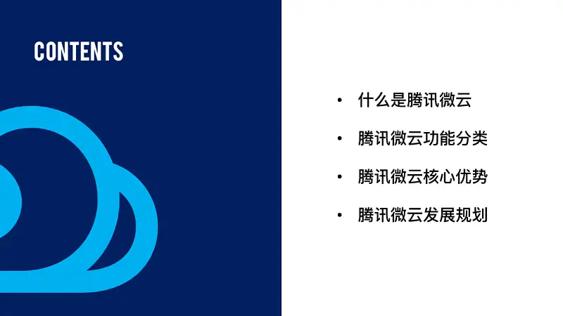 只用一個Logo，就能做出整套高大上的PPT，這個方法你一定要知道！