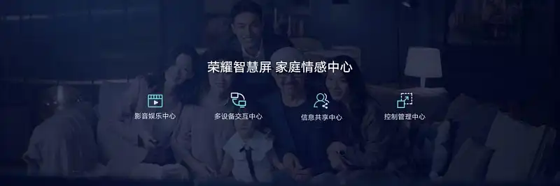 华为荣耀又开发布会了，这3个PPT技巧，你也能学会！