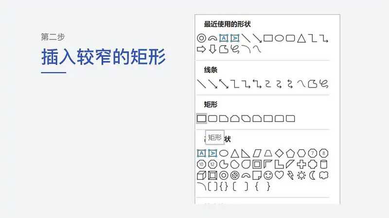 華為又開發(fā)布會(huì)了，這個(gè)實(shí)用的PPT技巧，你一定要知道！
