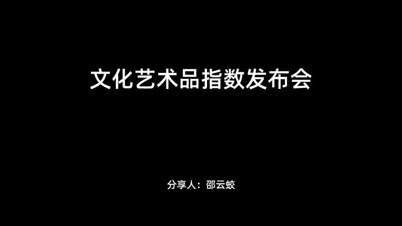 優(yōu)秀PPT設(shè)計中，有哪些可以提升設(shè)計感的細節(jié)處理？