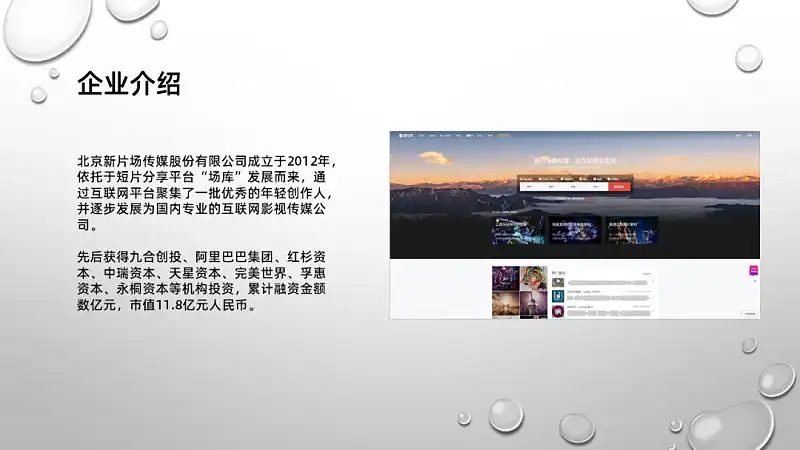只添加一个色块，你也能做出高大上的PPT排版