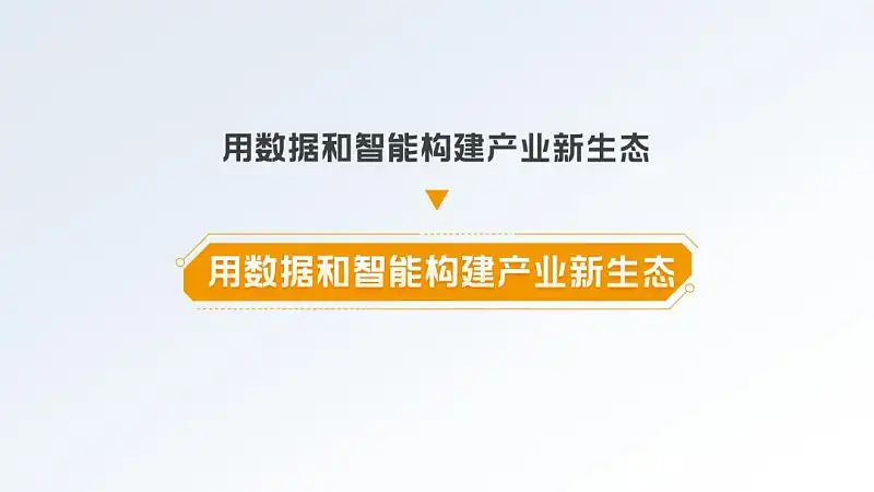 真实案例,我花了60分钟,又帮读者修改了一份职场PPT! 真实案例,我花了60分钟,又帮读者修改了一份职场PPT!