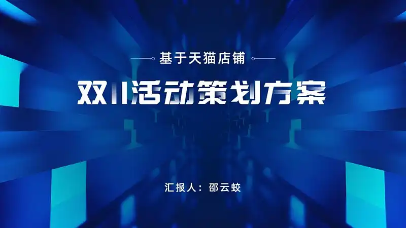别不信,最近热播综艺《演员请就位》的海报,用PPT也能搞定! 别不信,最近热播综艺《演员请就位》的海报,用PPT也能搞定!