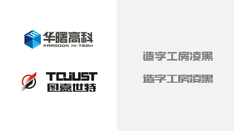 只用一个Logo，就能做出整套高大上的PPT，这个方法你一定要知道！