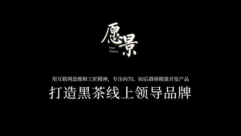 從熱播劇《慶余年》中，我學到了這4個PPT設計技巧，太實用了！