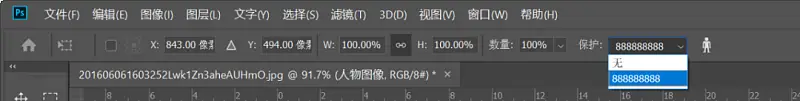 轻松做出高大上的PPT效果,这几个PS小技巧,你一定要知道! 轻松做出高大上的PPT效果,这几个PS小技巧,你一定要知道!