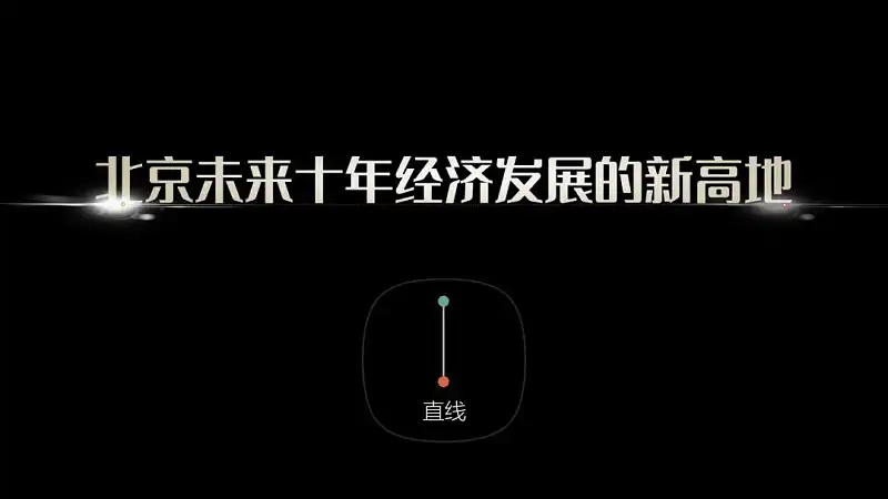 PPT页面不出彩？这3个超酷的动画，你一定要学会！