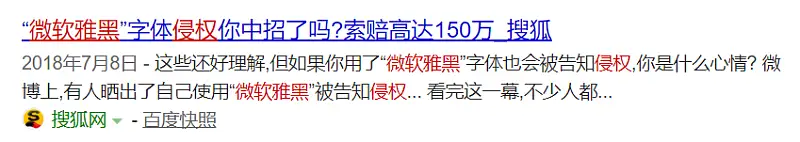 既高級又免費，這13款字體，你一定要收藏！