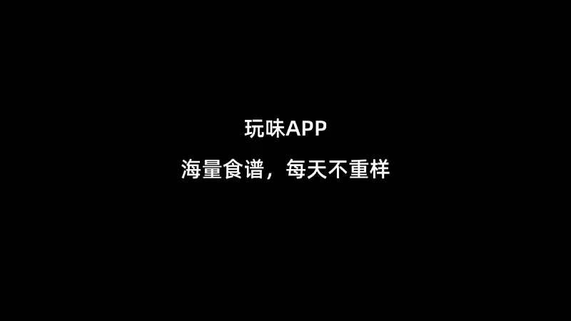 做PPT沒思路，該怎么破？