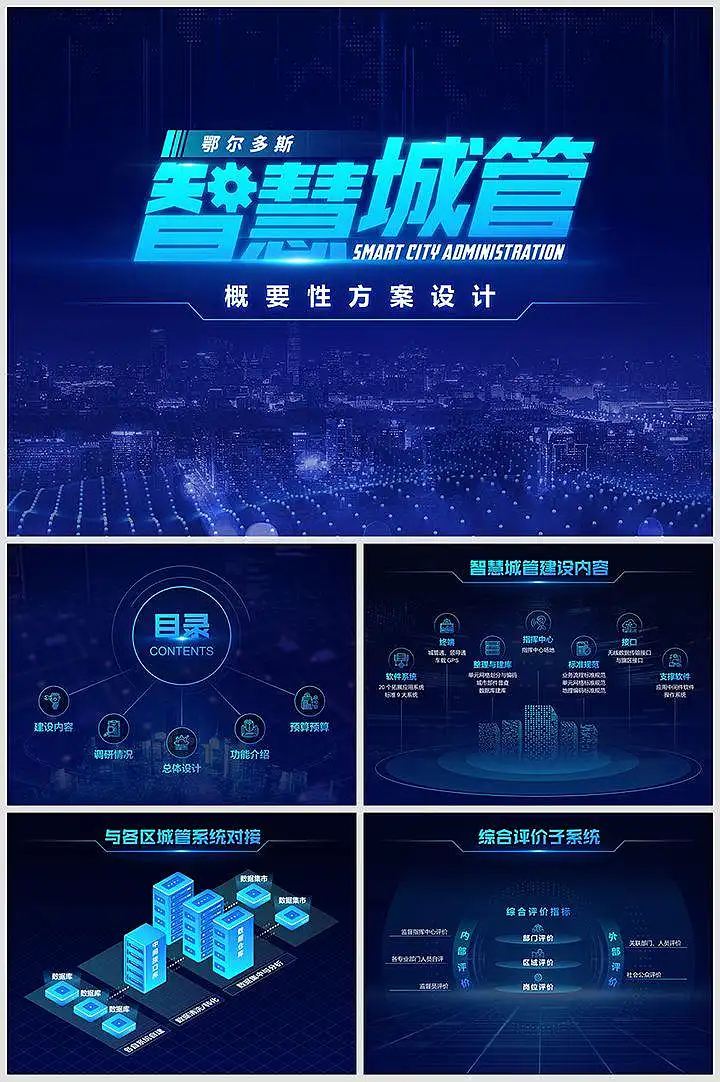 我花了5个小时,帮读者修改了一份职场PPT,值得一看! 我花了5个小时,帮读者修改了一份职场PPT,值得一看!