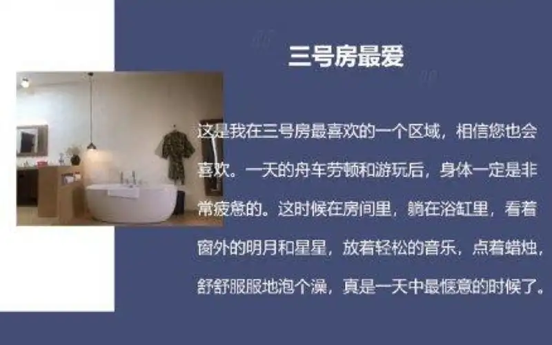 《亲爱的客栈》嘉宾PPT上热搜，这两个点你一定要知道！