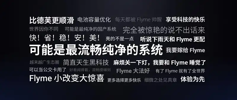 小米又開發(fā)布會了，這3個冷門PPT創(chuàng)意技巧，一定要看看！