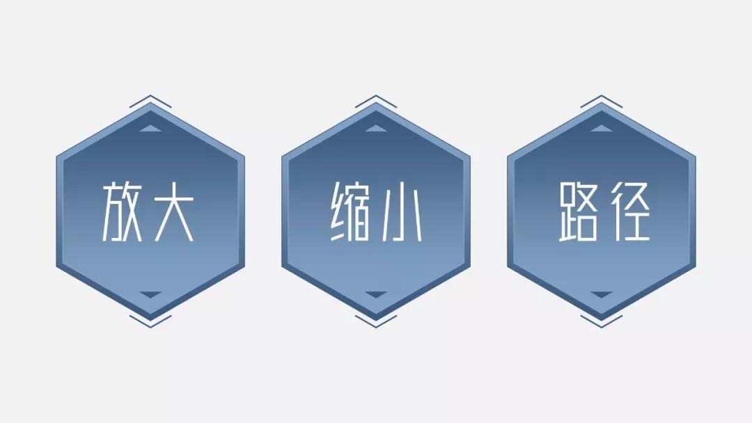 別不信，用好這3個(gè)基礎(chǔ)動(dòng)畫(huà)，你也能做出發(fā)布會(huì)級(jí)別炫酷PPT！