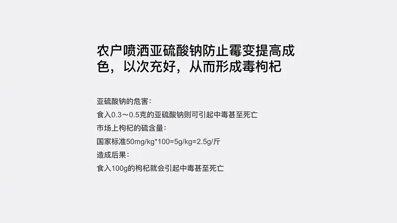 塞满内容的PPT丑爆了？学会这3个小技巧，内容再多也不怕！