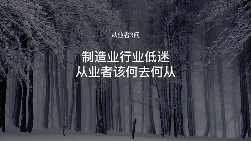 这4个PPT配图中的巨坑，你一定要知道！