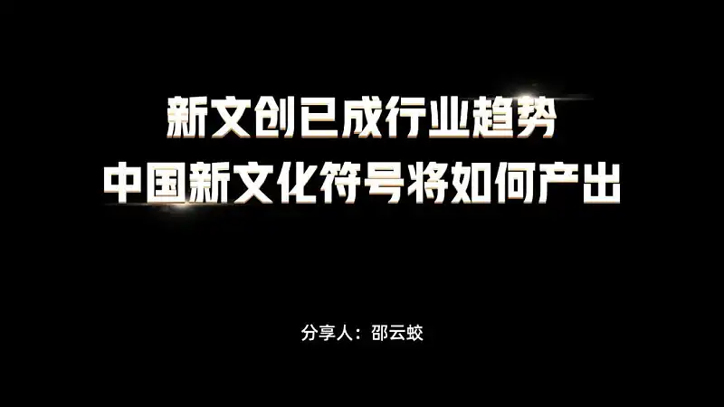 優(yōu)秀PPT設(shè)計(jì)中，有哪些可以提升設(shè)計(jì)感的細(xì)節(jié)處理？