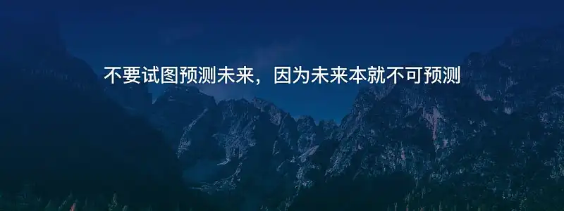 PPT尾頁(yè)只會(huì)寫“謝謝”，這種方法讓你驚艷全場(chǎng)！