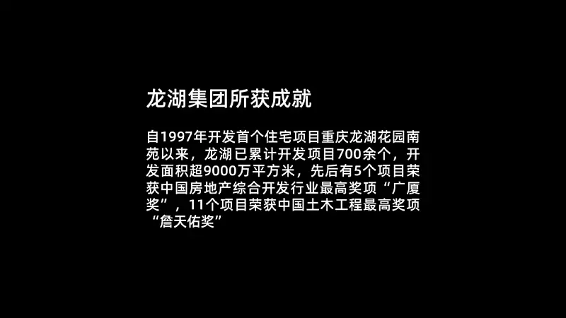 我从小米官网学到的一个PPT排版设计技巧，超好用！