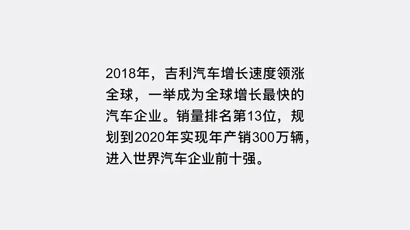 塞满内容的PPT丑爆了？学会这3个小技巧，内容再多也不怕！