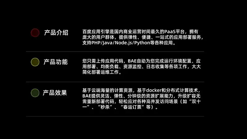 不删减，把10000字的文稿做成高大上的PPT，这3个步骤你一定要知道！