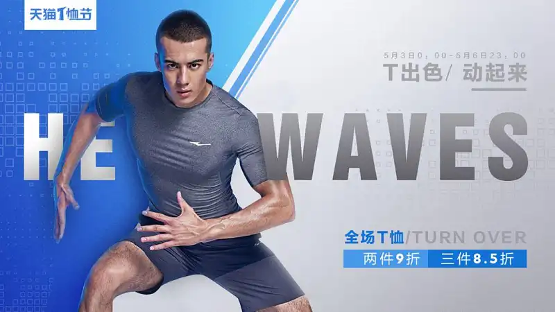 我花了1小时，帮读者修改了一份运动风PPT！